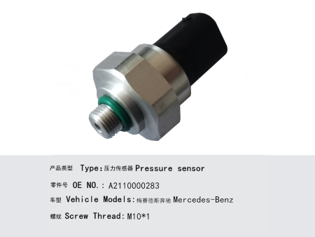 Mercedes Benz pressure sensor