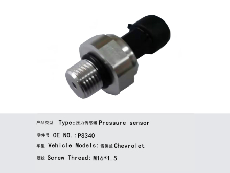 Chevrolet pressure sensor
