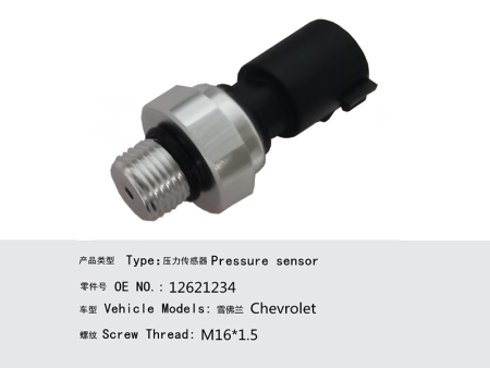 Chevrolet pressure sensor
