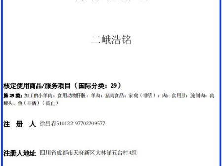 360截图20230309195255670