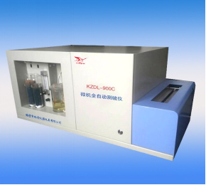 KZDL-900C微機全自動測硫儀