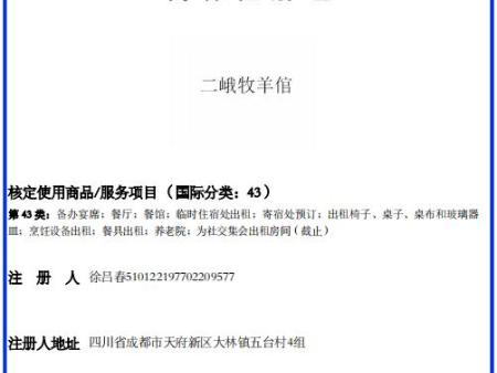 360截图20230309195331179