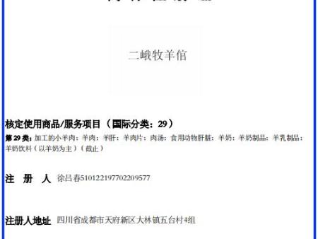 360截图20230309195402650