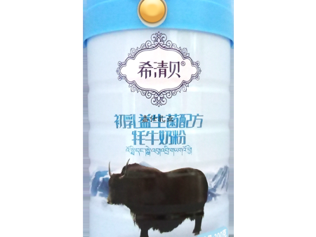 希清贝-初乳益生菌牦牛奶粉