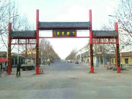 铁艺牌坊
