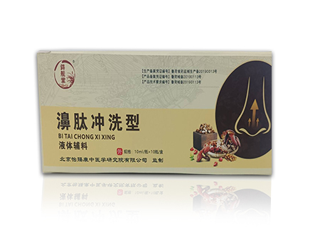 濞肽冲洗型液体辅料