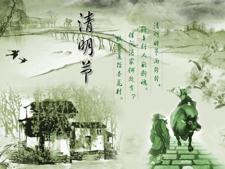 凤栖山墓园南区清明节祭祀温馨告示