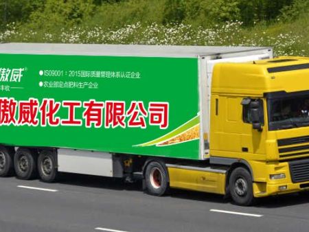 春耕正当时，忙碌送肥人