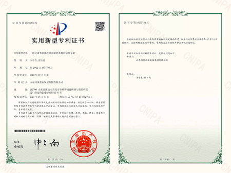 一种可调节基质收纳容量的草莓种植用支架