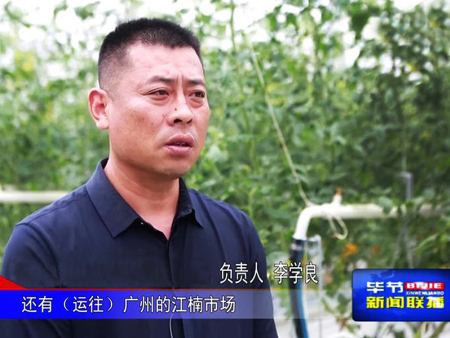 李总电视台----毕节电视台