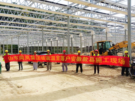 安徽歙县玻璃温室