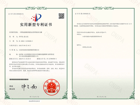 一种快速装配的提包式四季温室大棚