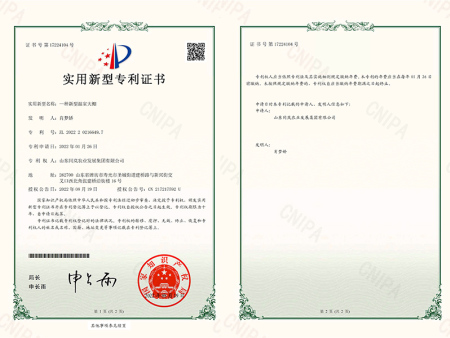 提包式温室大棚证书