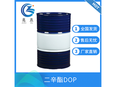 二辛酯DOP