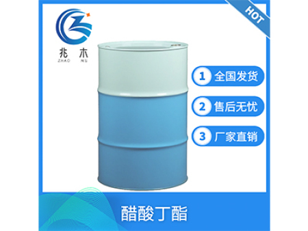 醋酸丁酯