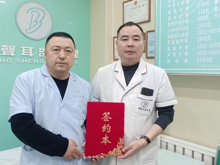 学员培训