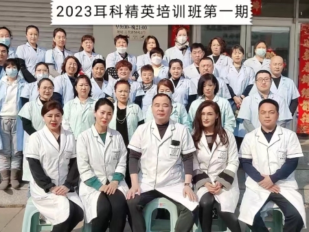学员培训