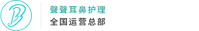 沈阳市大东区聲聲耳部保健工作室
