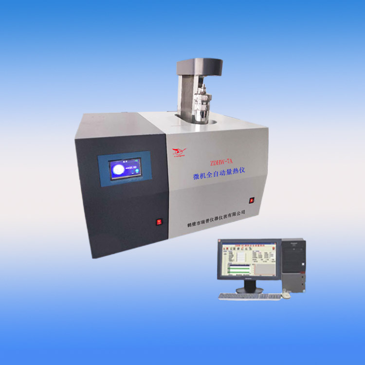 煤炭化驗設備觸摸屏測硫儀使用方法
