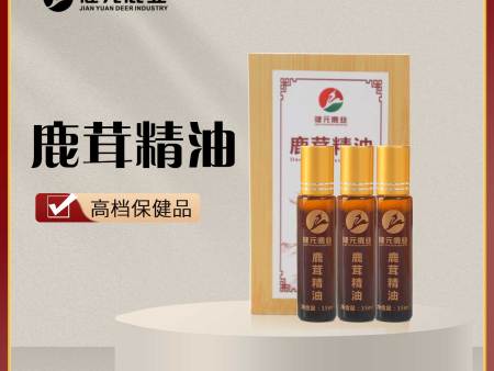 鹿茸精油
