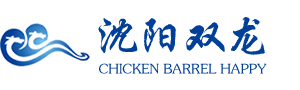 沈陽(yáng)雙龍電纜橋架有限公司