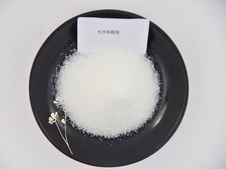 七水硫酸镁