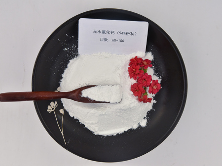无水氯化钙（94%粉状）