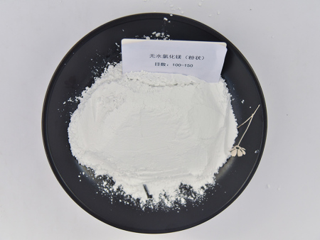 无水氯化镁（粉状）目数100-150