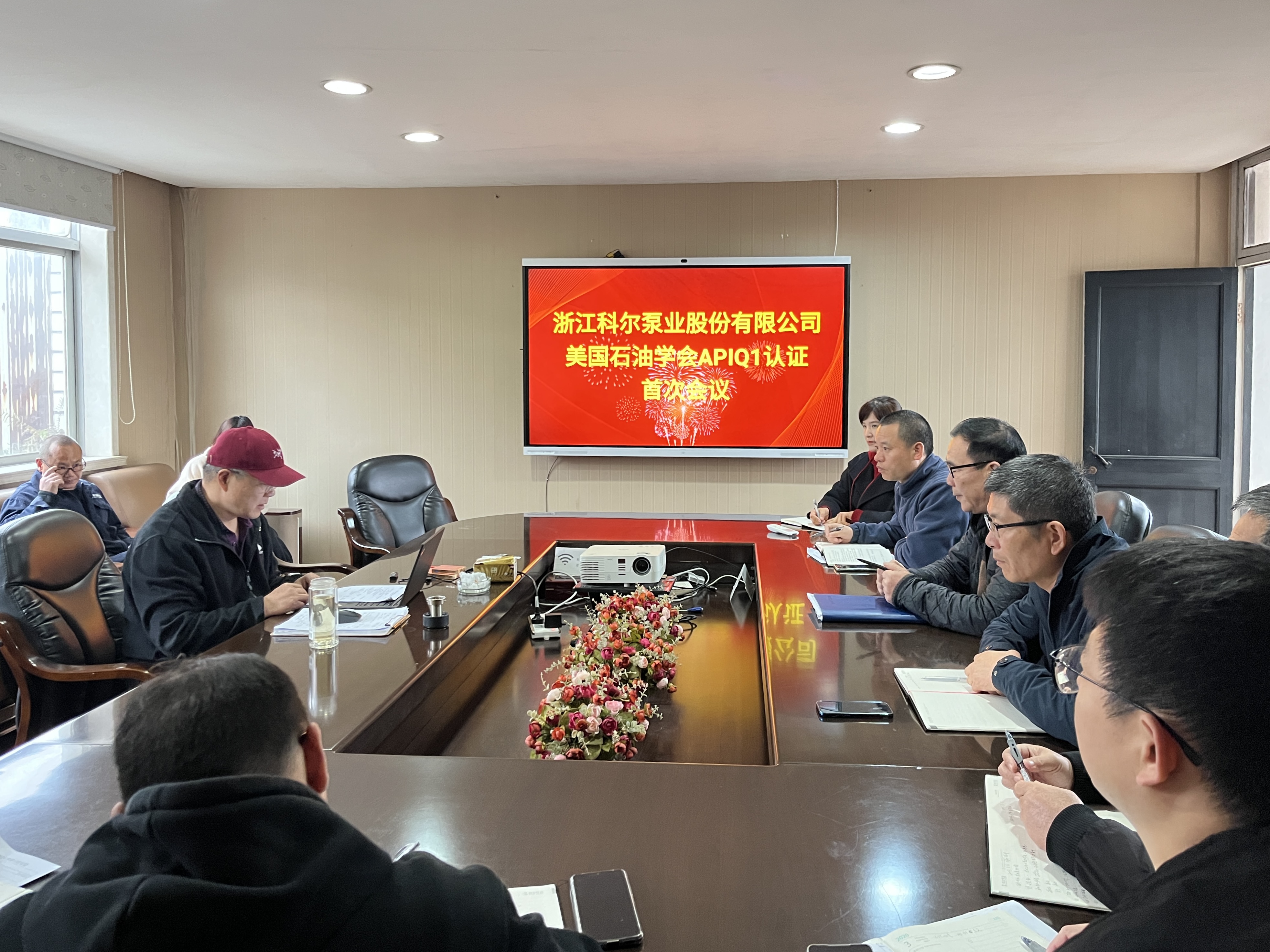 科爾順利完成2023年度API Q1質量管理體系年度監督審核