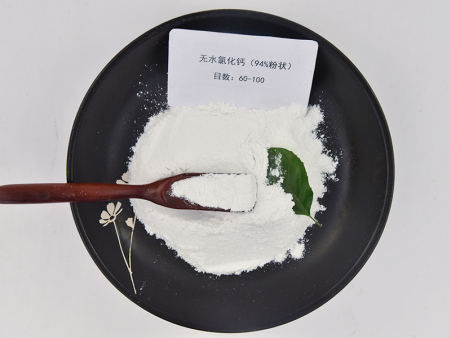 无水氯化钙（94%粉状）