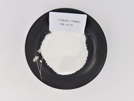 二水氯化钙（74%粉状）