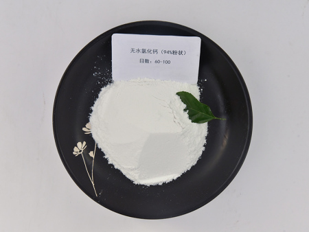 无水氯化钙（94%粉状）