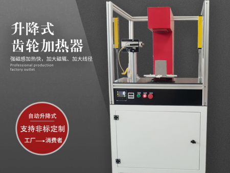 感应轴承加热器不可或缺的材料硅钢片
