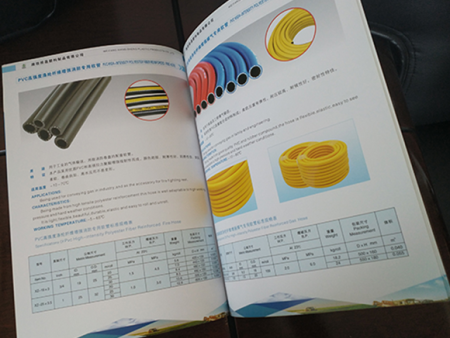 企业宣传画册彩页样品