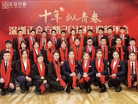 10年纵青春,风华正茂 10年纵青春,风华正茂