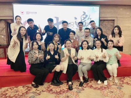 【认知觉醒】主题城市论坛 【认知觉醒】主题城市论坛