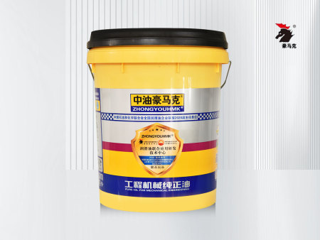 工程机械油