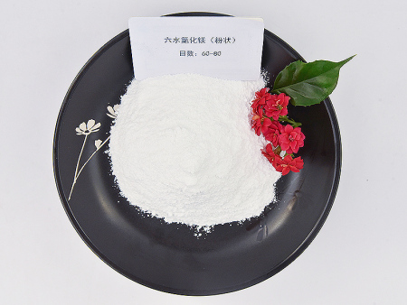 无水氯化镁在工业生活中应用广泛
