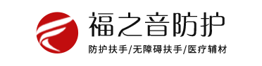 济南福之音新型材料有限公司