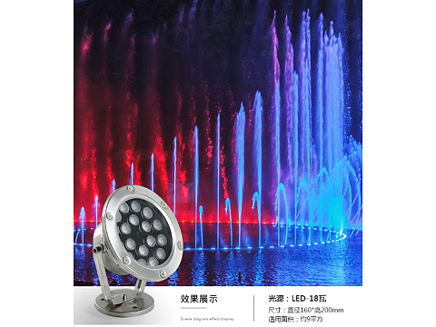 LED不锈钢水底灯防水七彩水下景观灯鱼池灯水池灯喷泉灯假山射灯水下灯