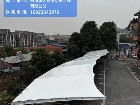 重庆璧山区停车棚