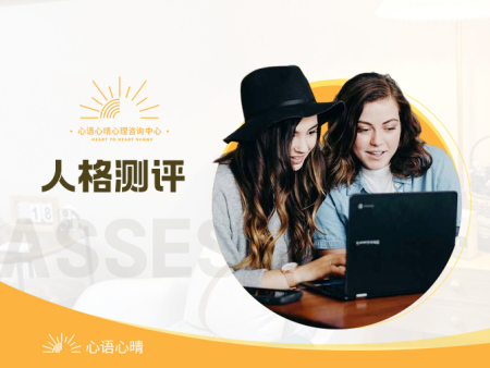 沈阳情感咨询帮助人们解决情感问题，提高情感健康水平