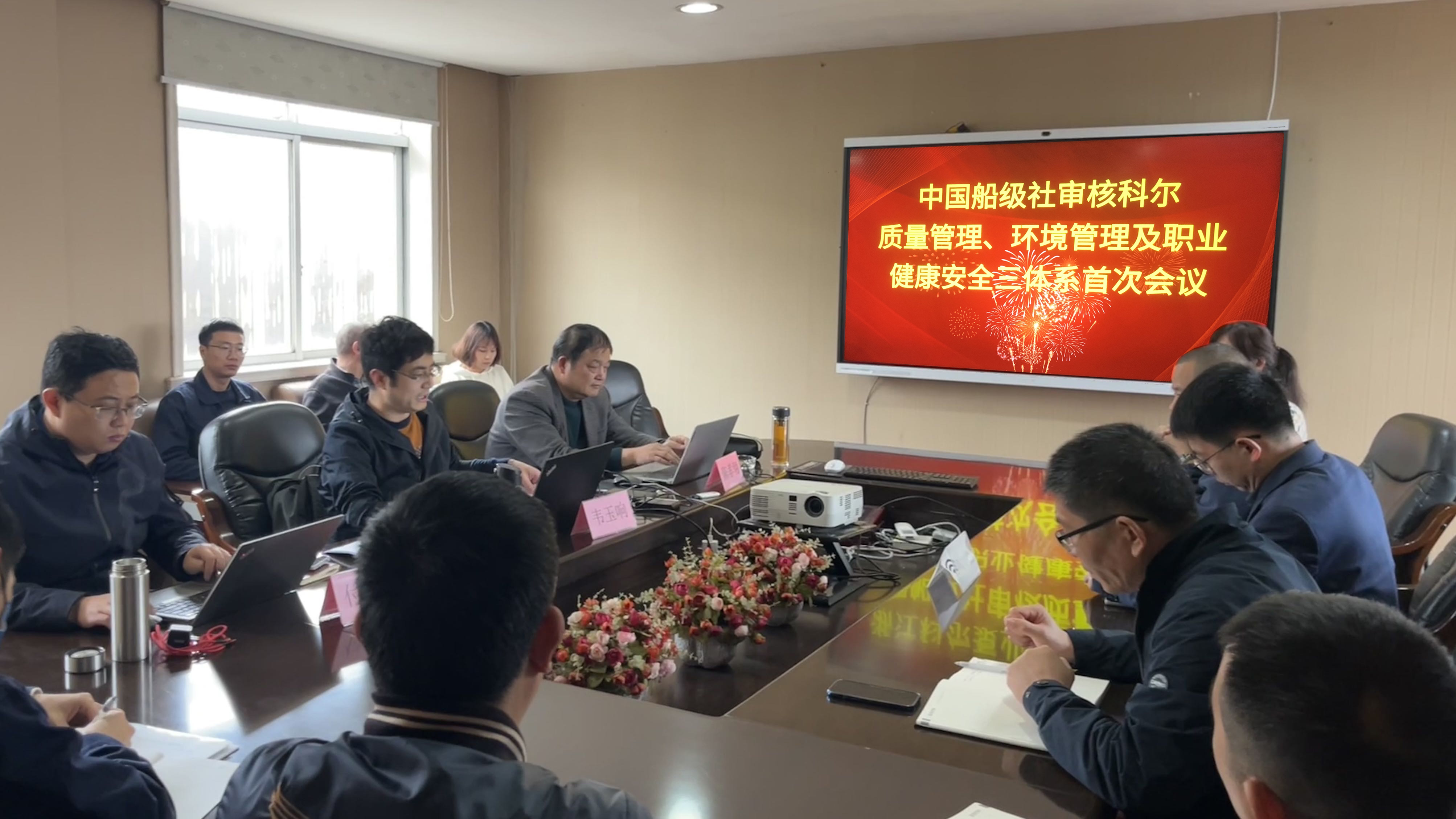 體系建設促發(fā)展  強化管理增效益 ——科爾圓滿完成三體系年度監(jiān)督審核工作