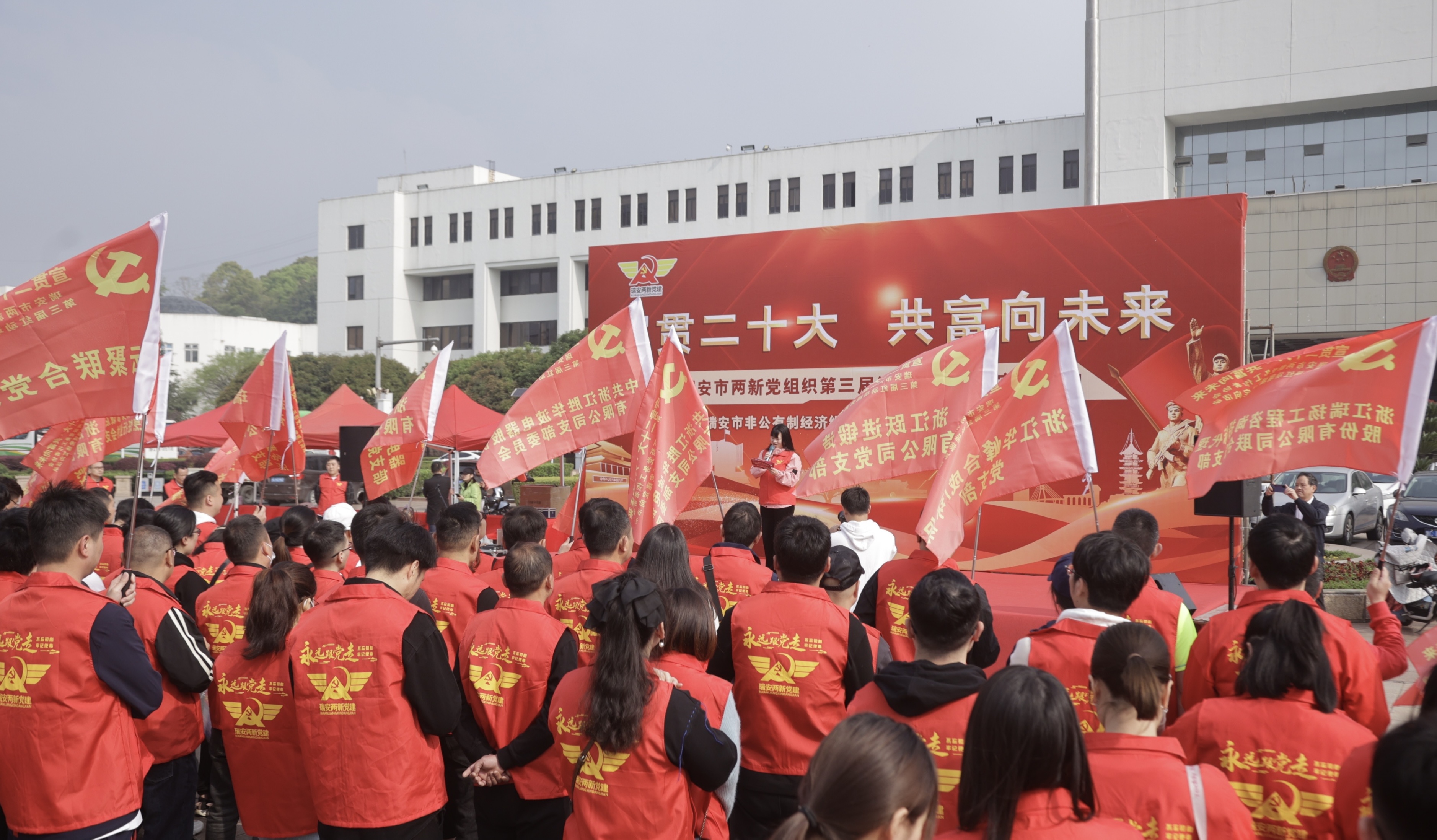 奔跑吧！科爾黨員積極參加瑞安市兩新黨組織第三屆定向活動(dòng)