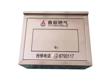 燃氣表箱