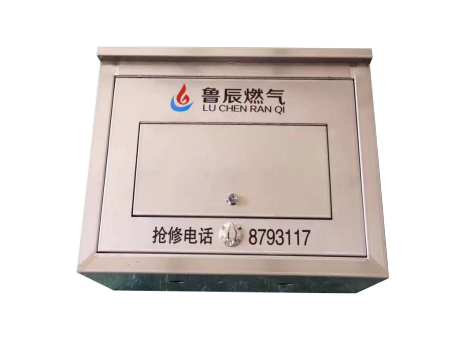 燃氣表箱