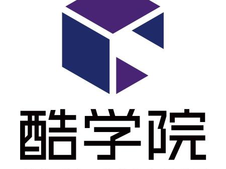 酷学院