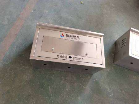 燃氣表箱