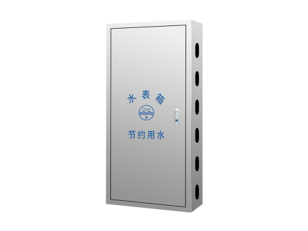 水表箱