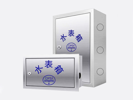 水表箱